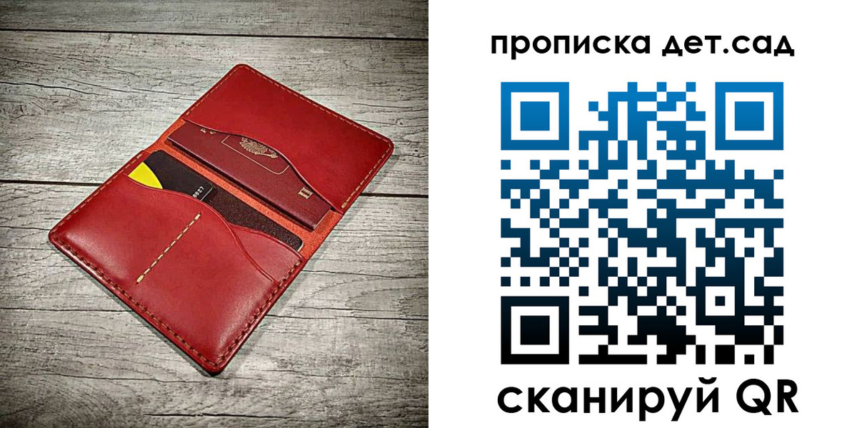 где прописаться в Стрежевом