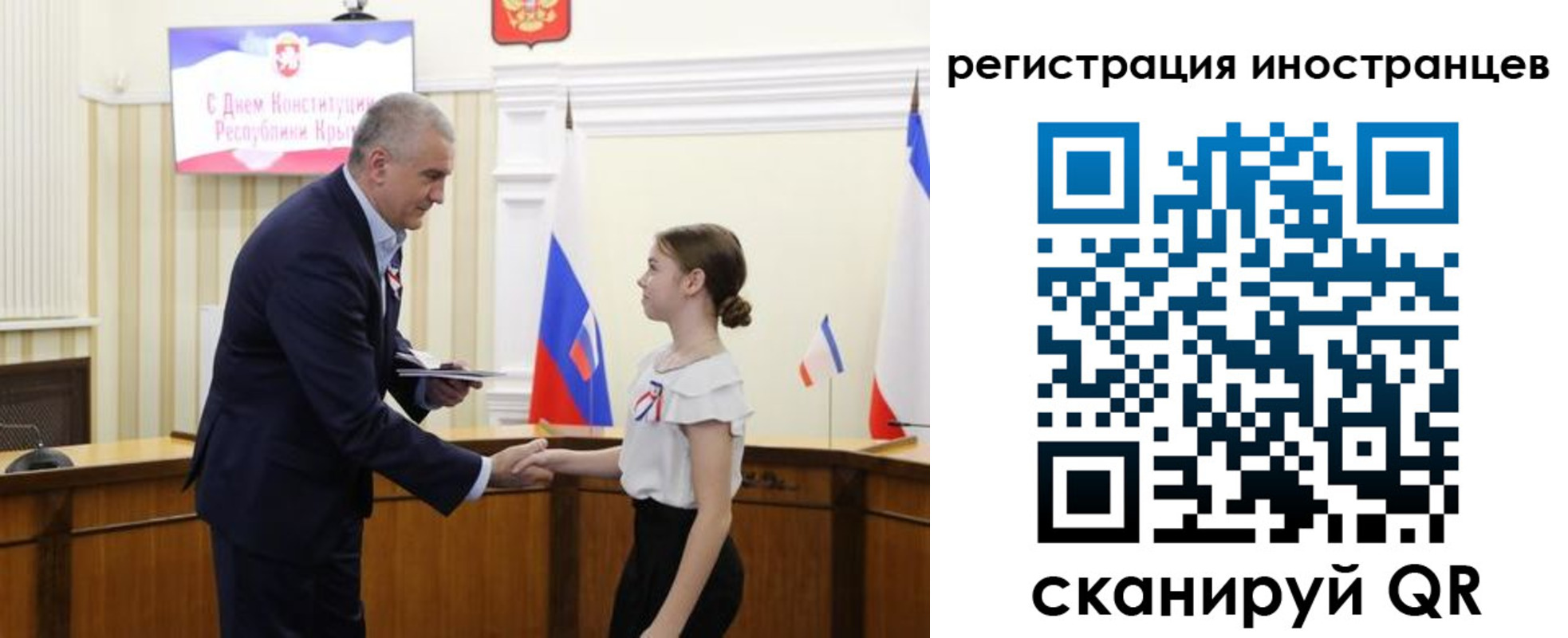 временная прописка в Стрежевом