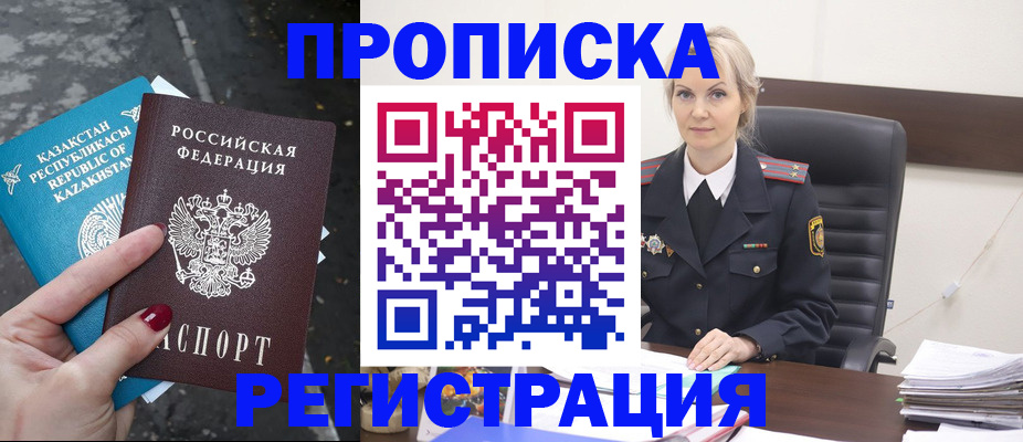 регистрация для дет. сада в Стрежевом