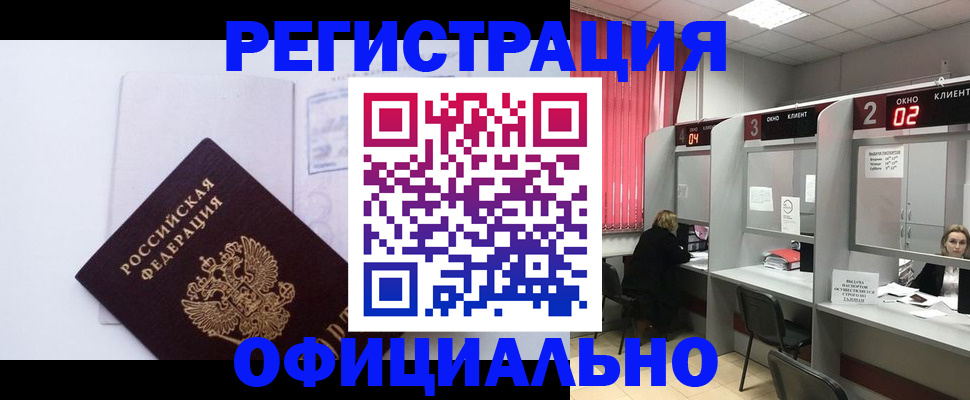 регистрация для школы в Стрежевом